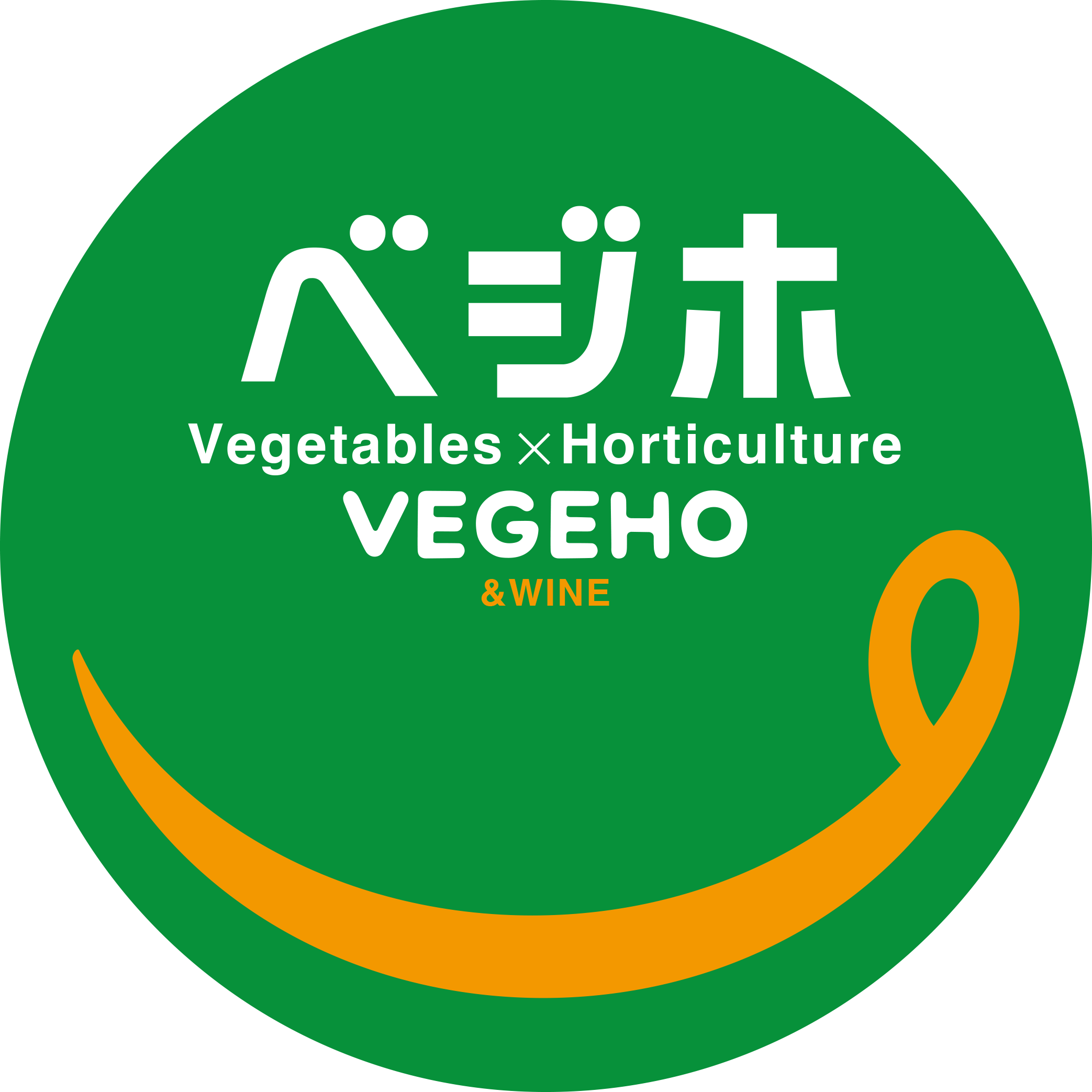 ベジホ VEGEHO Vegetables × Horticulture