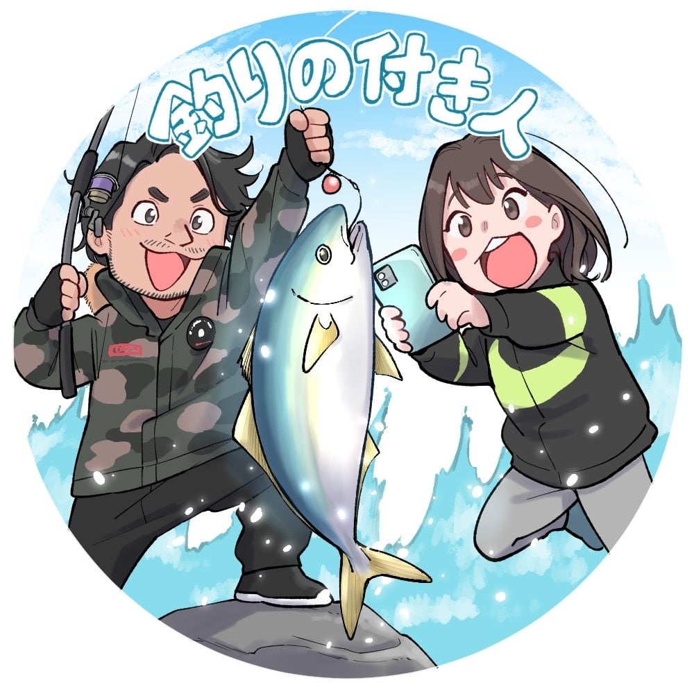 クリスマスファッション 釣りに行く。私の人生を生きる。釣り竿のクールなイラスト その他