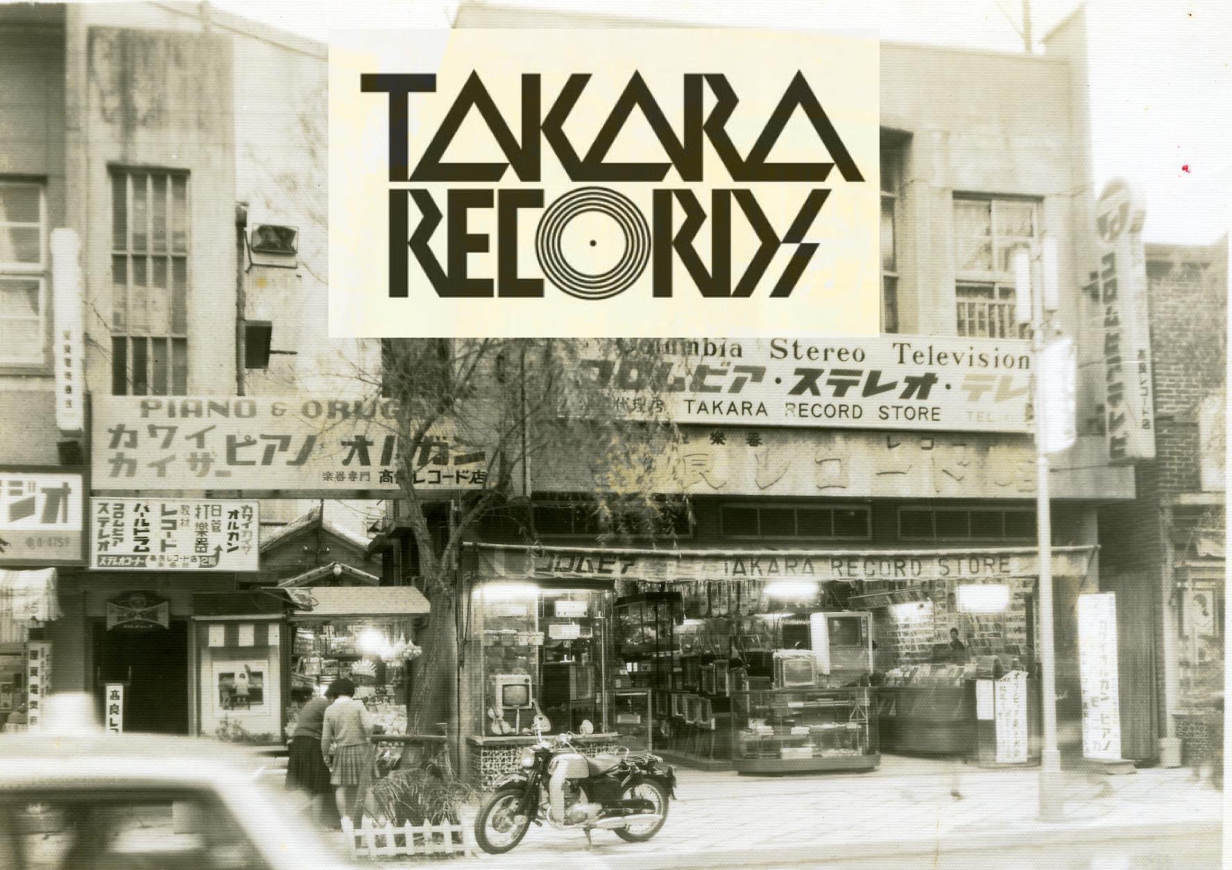 高良レコード店（レコード部）