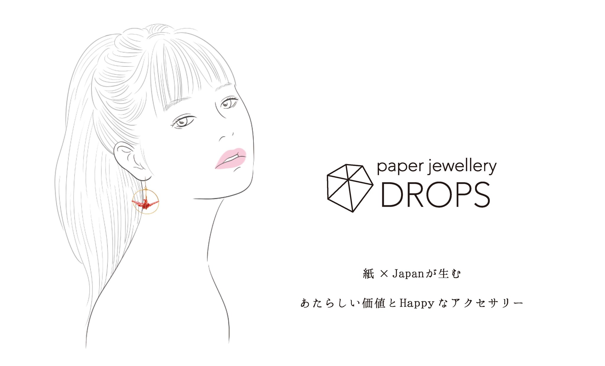 paper jewellery DROPS