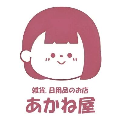 あかね屋