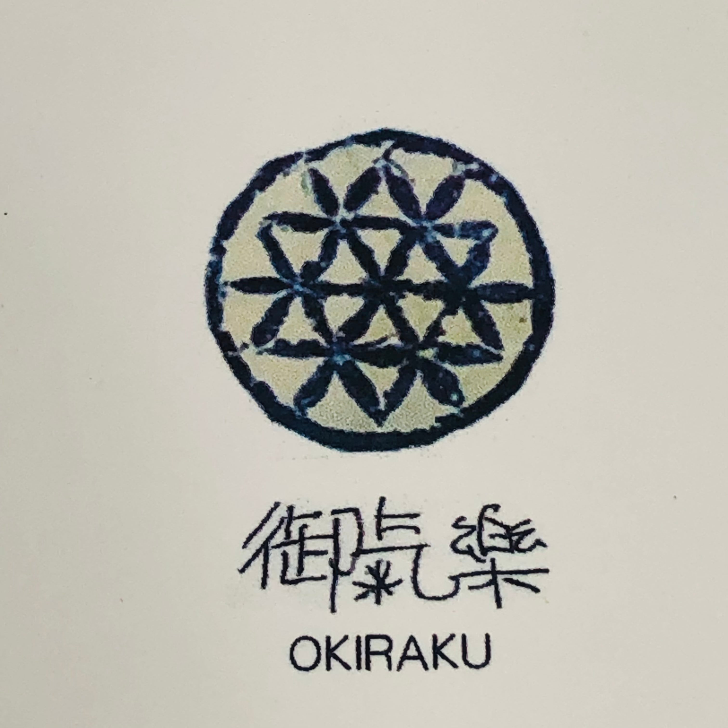 okiraku2022