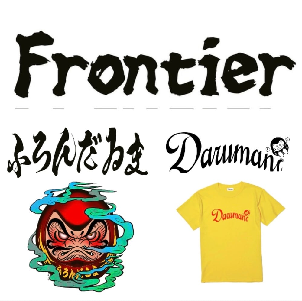 FRONTIER
