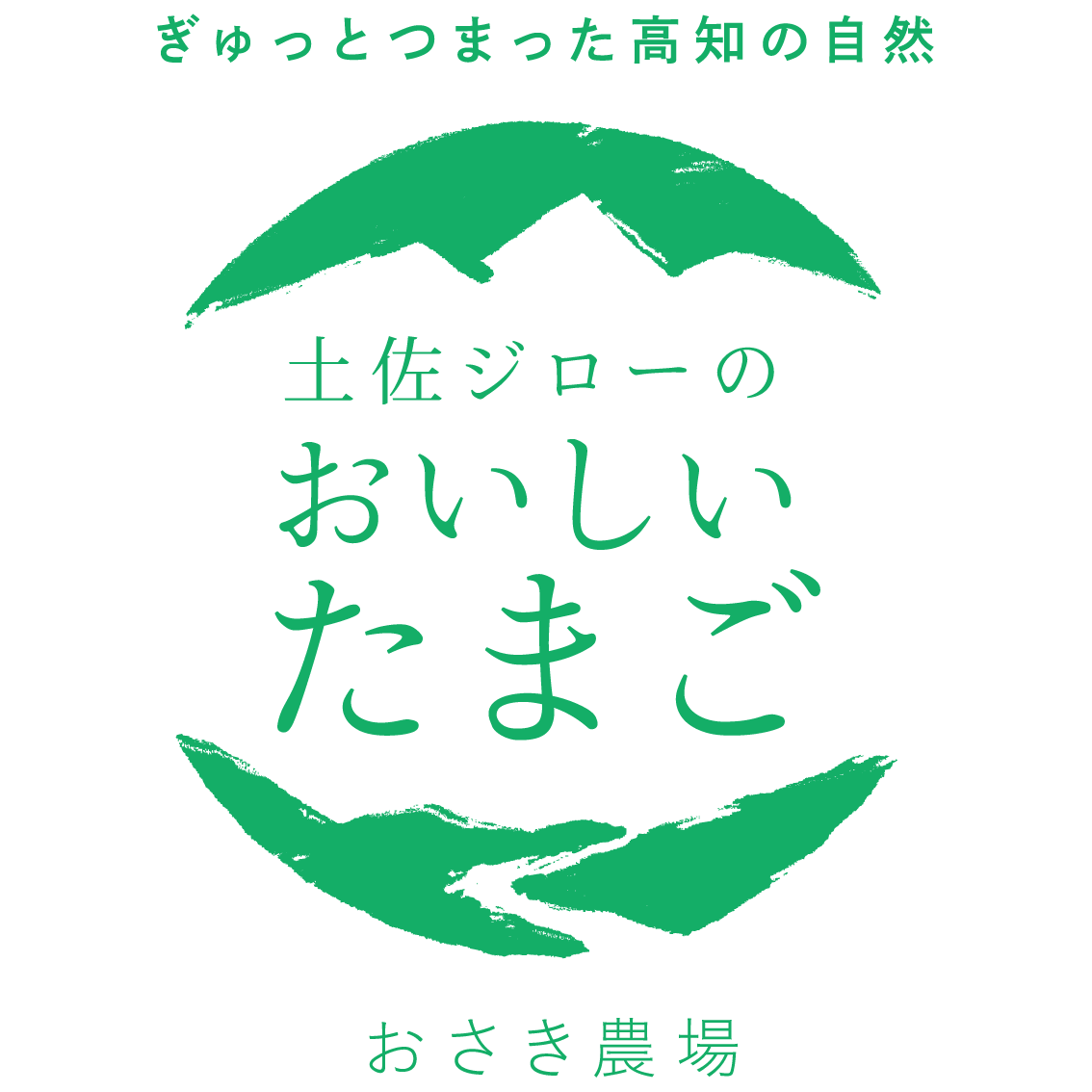 おさき農場