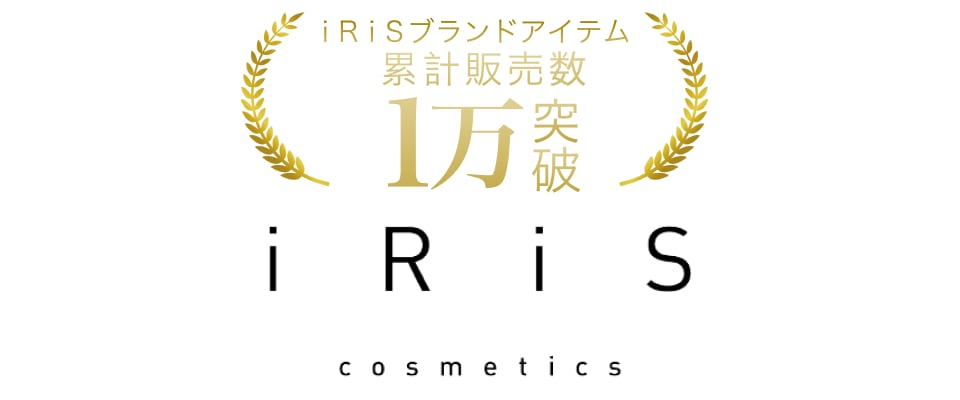 iRiS cosmetics
