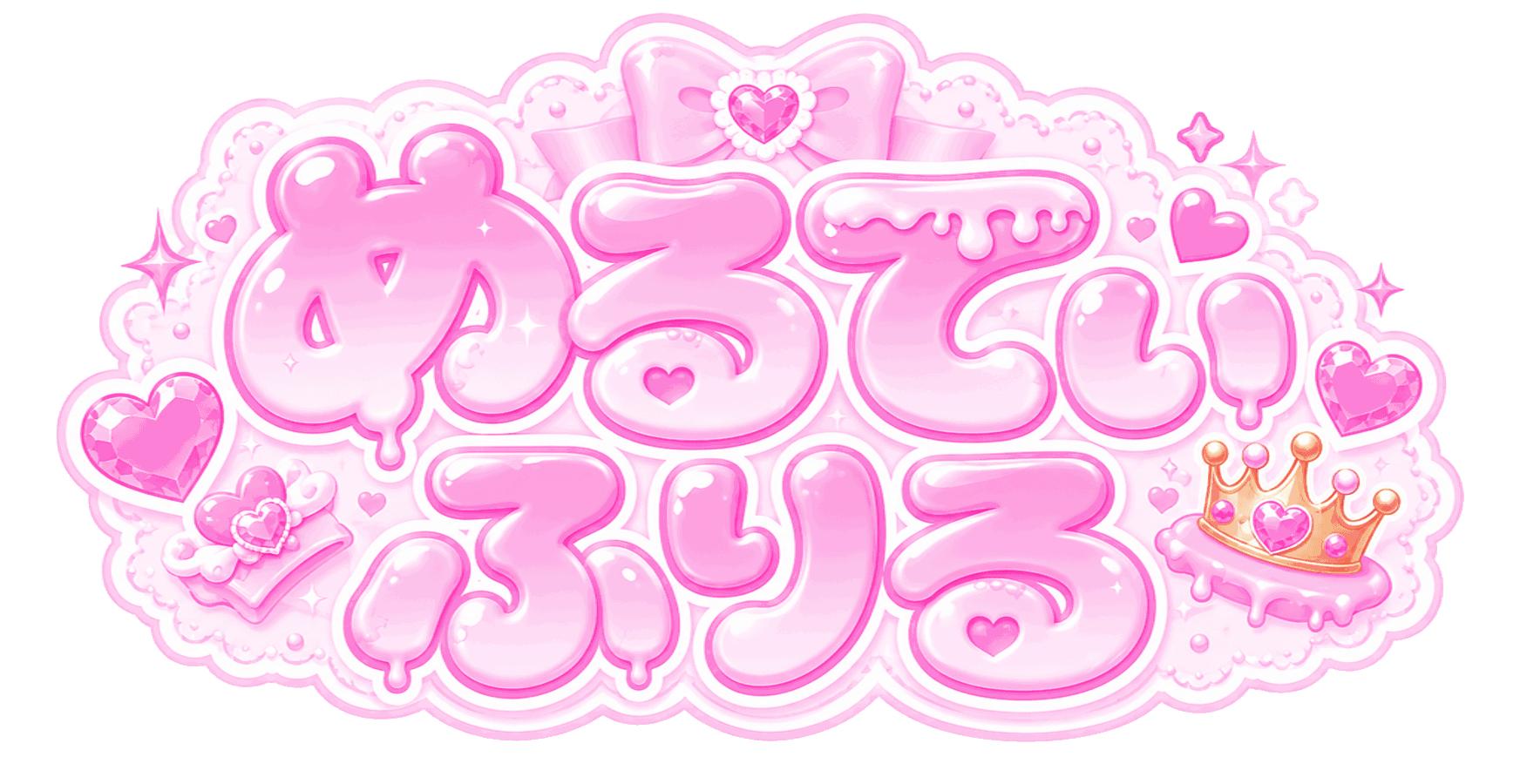 めるてぃふりるオンラインショップ