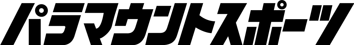 ABOUT パラマウントスポーツ