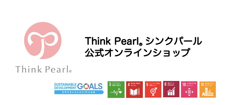 Think Pearl (シンクパール) 公式オンラインショップ