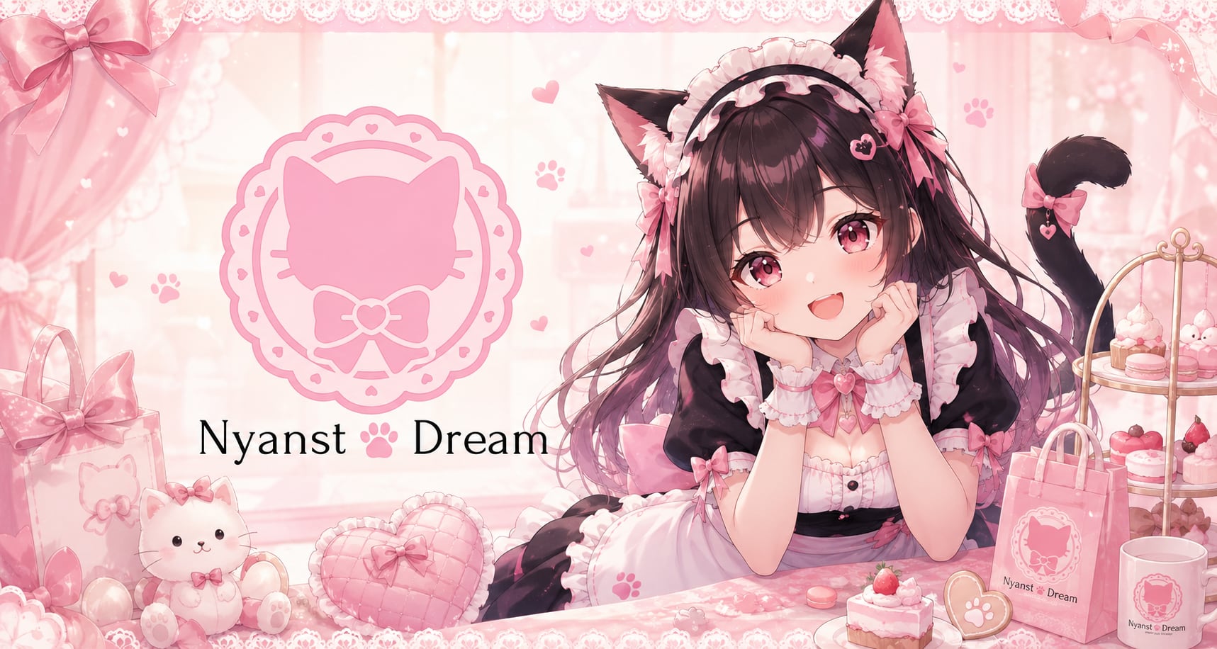 にゃんすと♡どりーむ