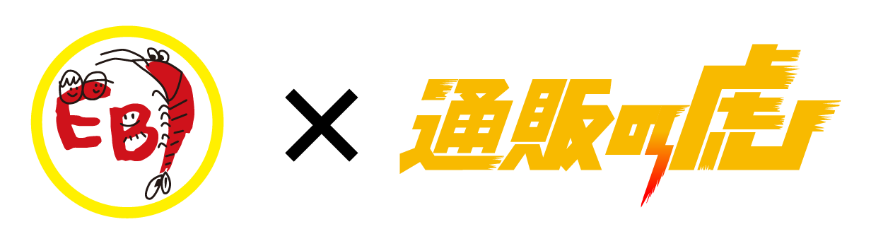 ＥＢＩ研究所