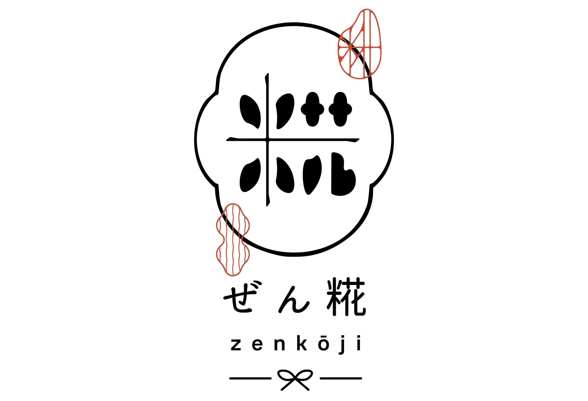 ぜん糀ベーコン