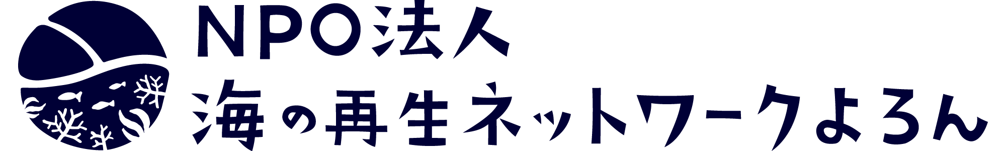uminosaisei