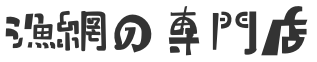 平野商店