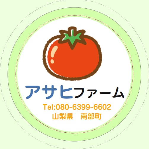 asahifarm21