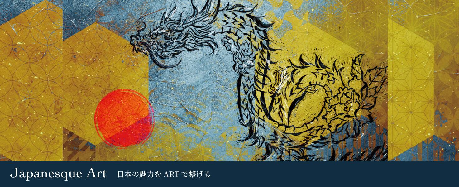水墨画２枚　龍　色紙　コレクション　日本画　昭和　当時物 楽天市場】太田龍一「 椿 」 日本画 色紙絵 ( 高級額縁入り