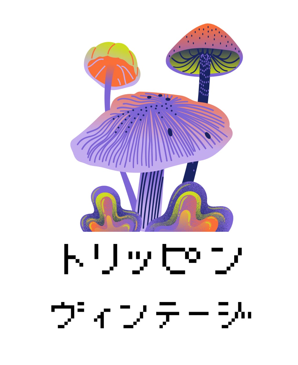 トリッピンヴィンテージ