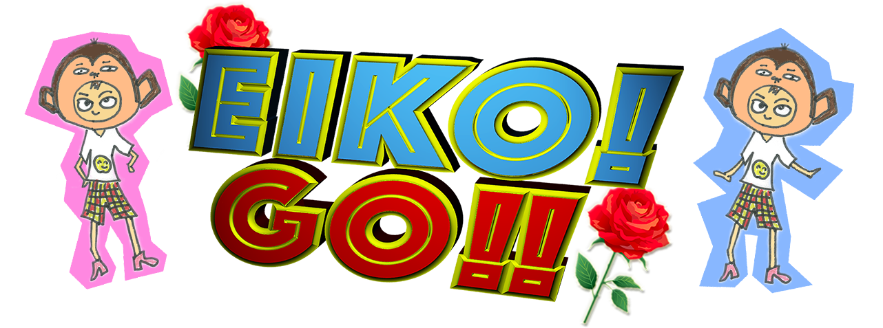 EIKO!GO!!オフィシャルショップ