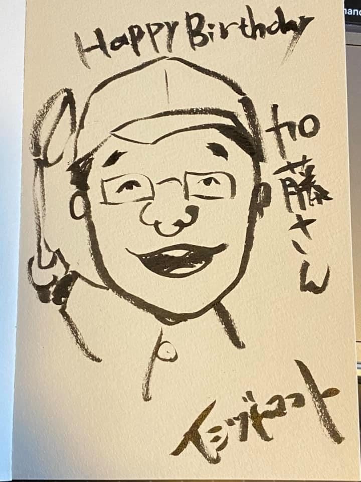 味彩　カトちゃん