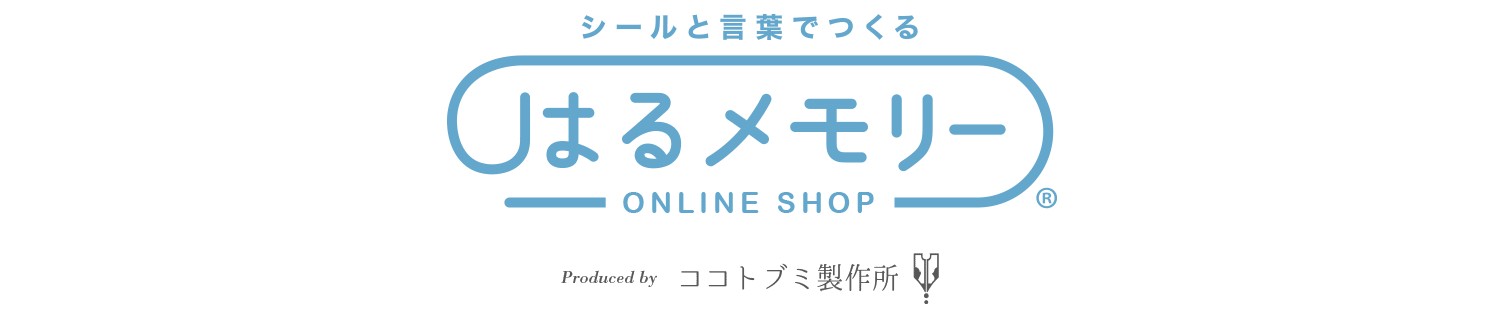 ココトブミ製作所