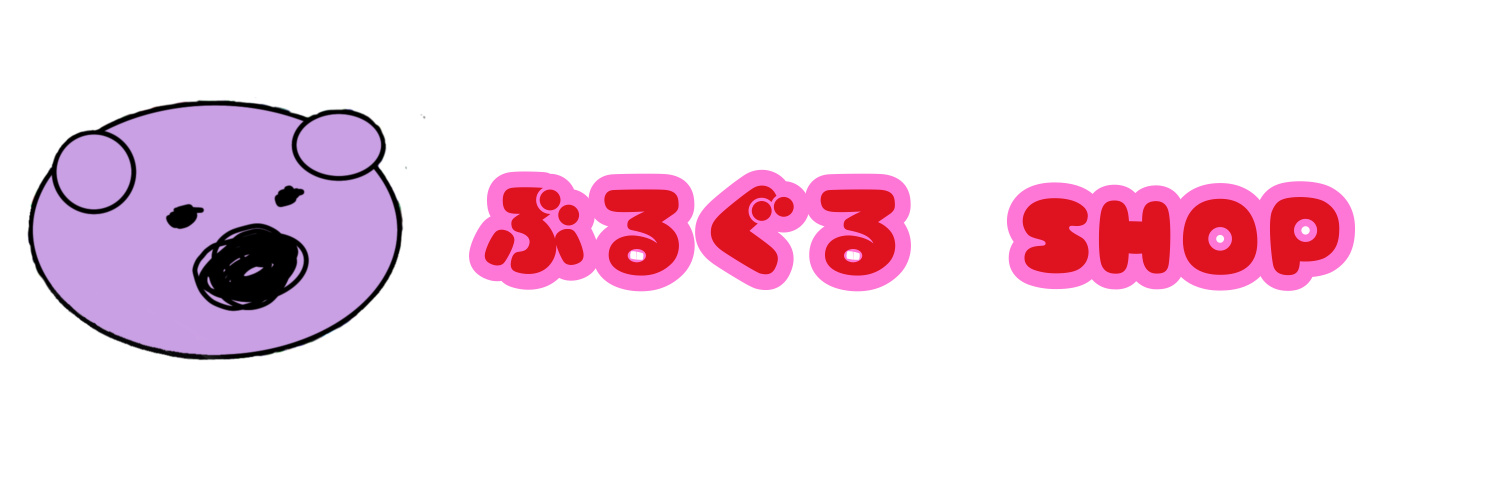 ぶるぐる shop