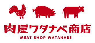 肉屋ワタナベ商店