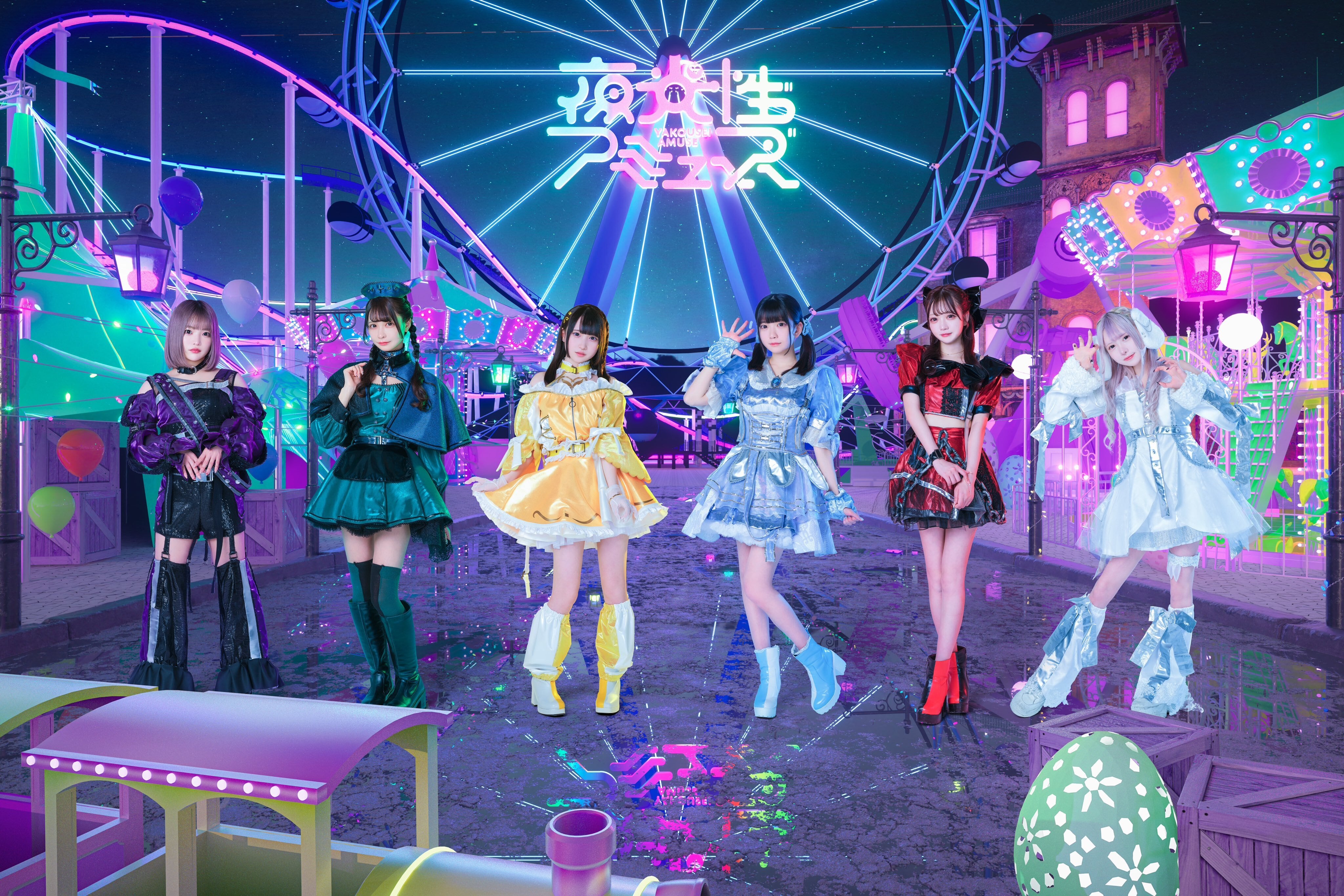 夜光性アミューズ よるあみ パーカー NIGHT CRUISE ツアーファイナル