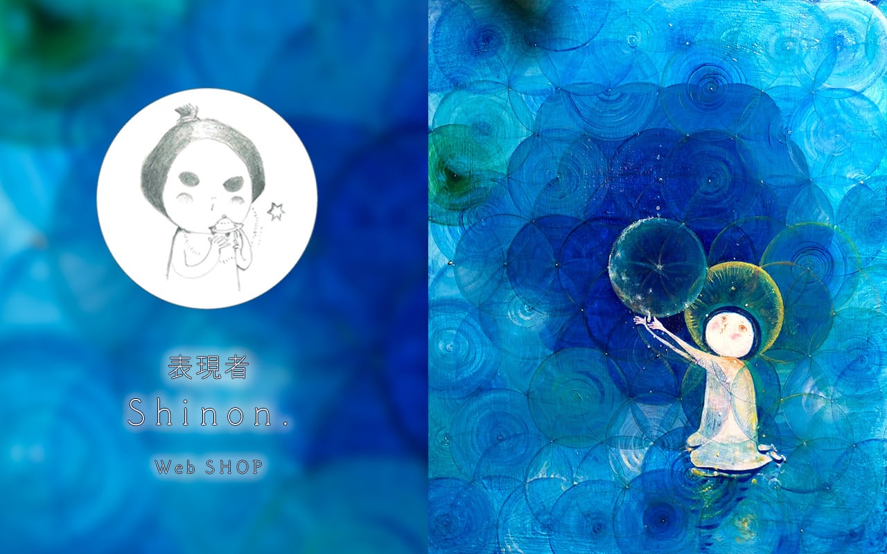 Shinon.282