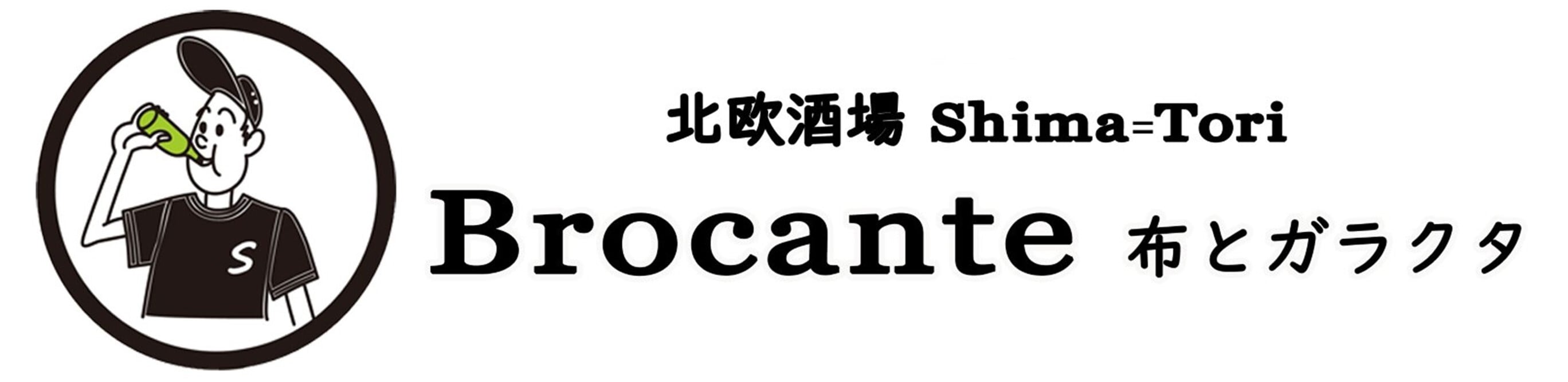 北欧酒場 Shima=Tori Brocante
