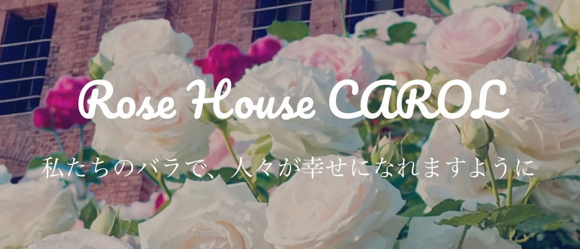 Rose House CAROL