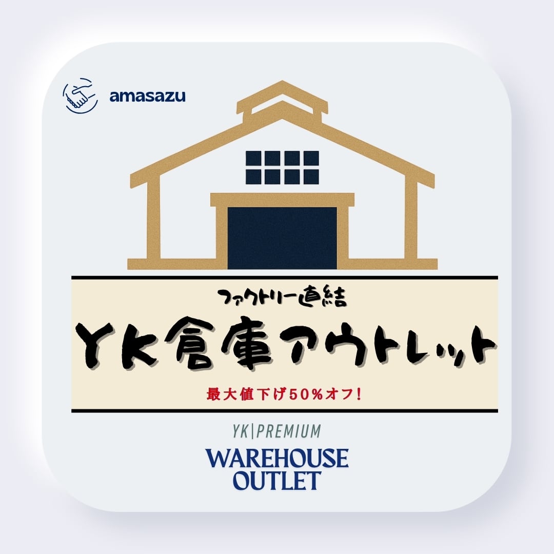 Amasazu-Bluray|YK倉庫アウトレット