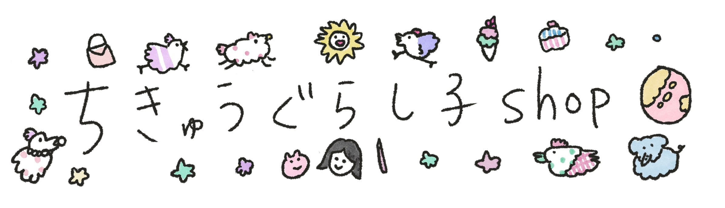 ちきゅうぐらし子shop