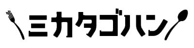 ミカタゴハン　寿マナック　SUMMER STYLE AWARD 2022 特設購入ページ