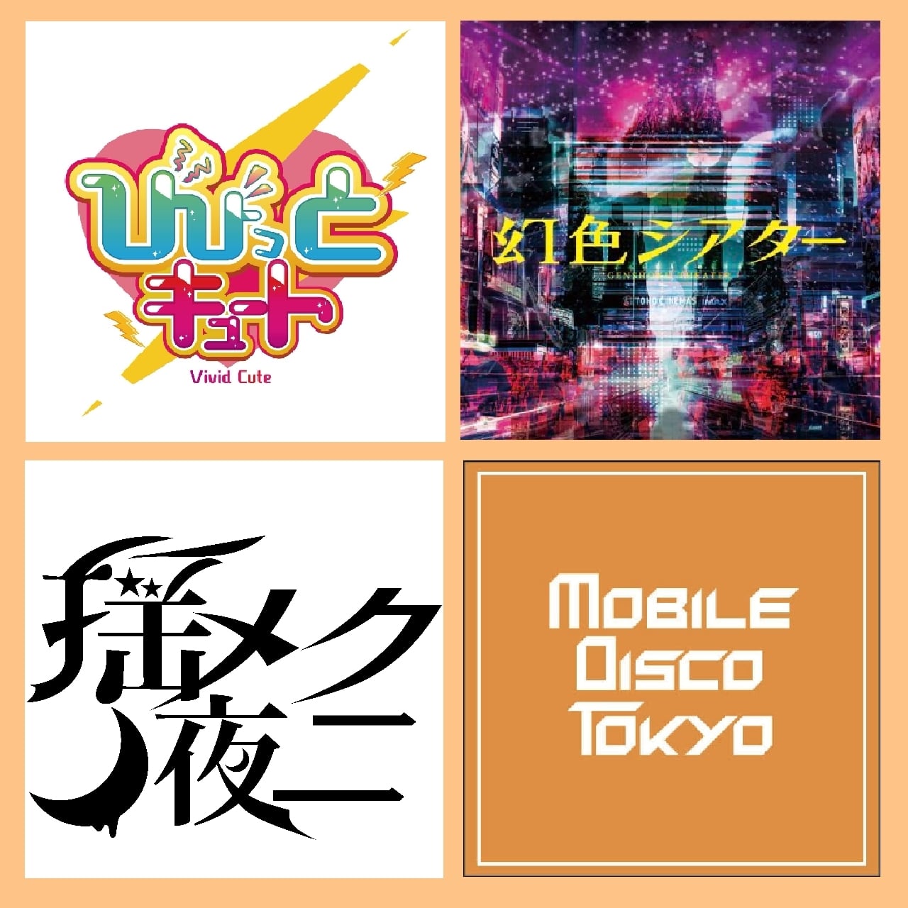Mobile Disco Tokyo Official Shop