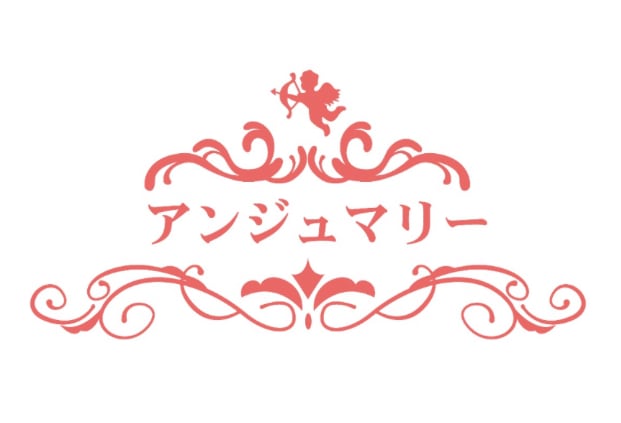 アンジュマリー