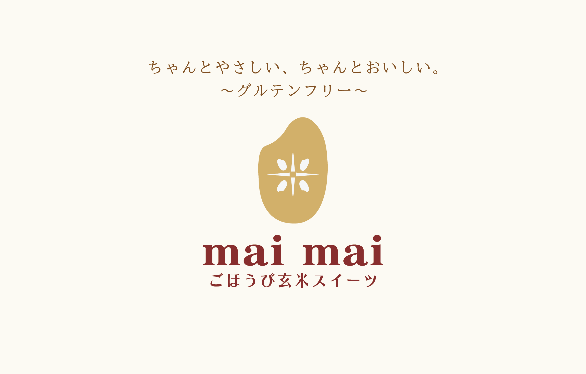 maimaigenmai