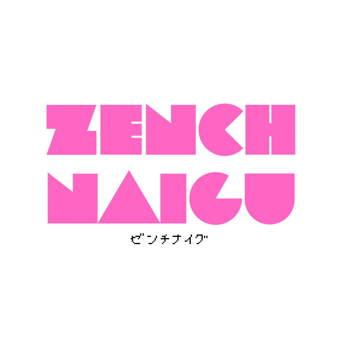 ZENCH　NAIGU