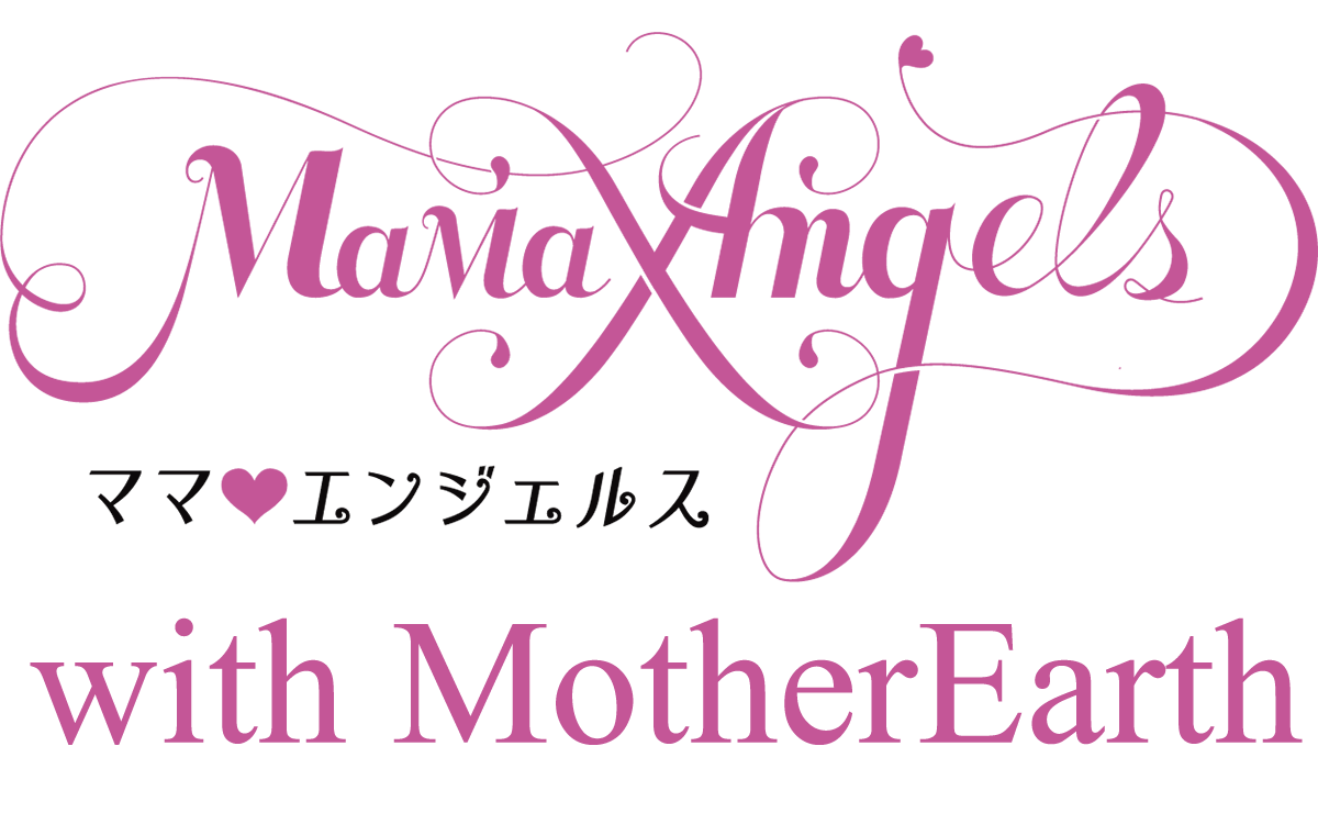 ママ♡エンジェルス with MotherEarth