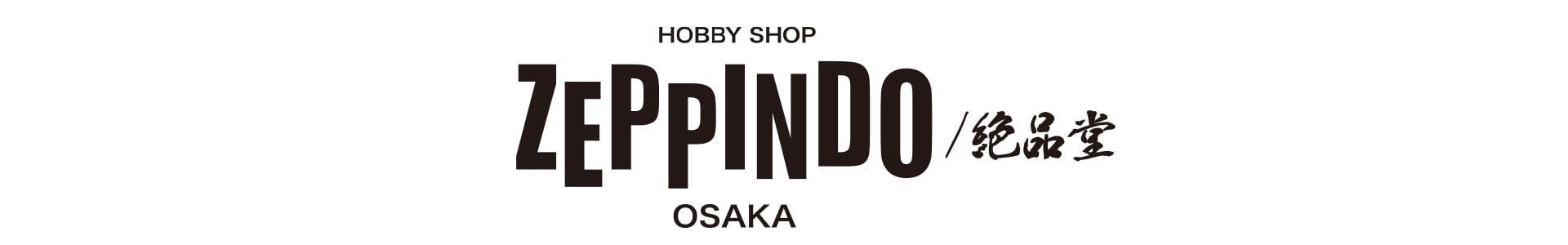 ZEPPINDO