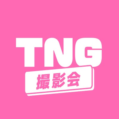 TNG撮影会