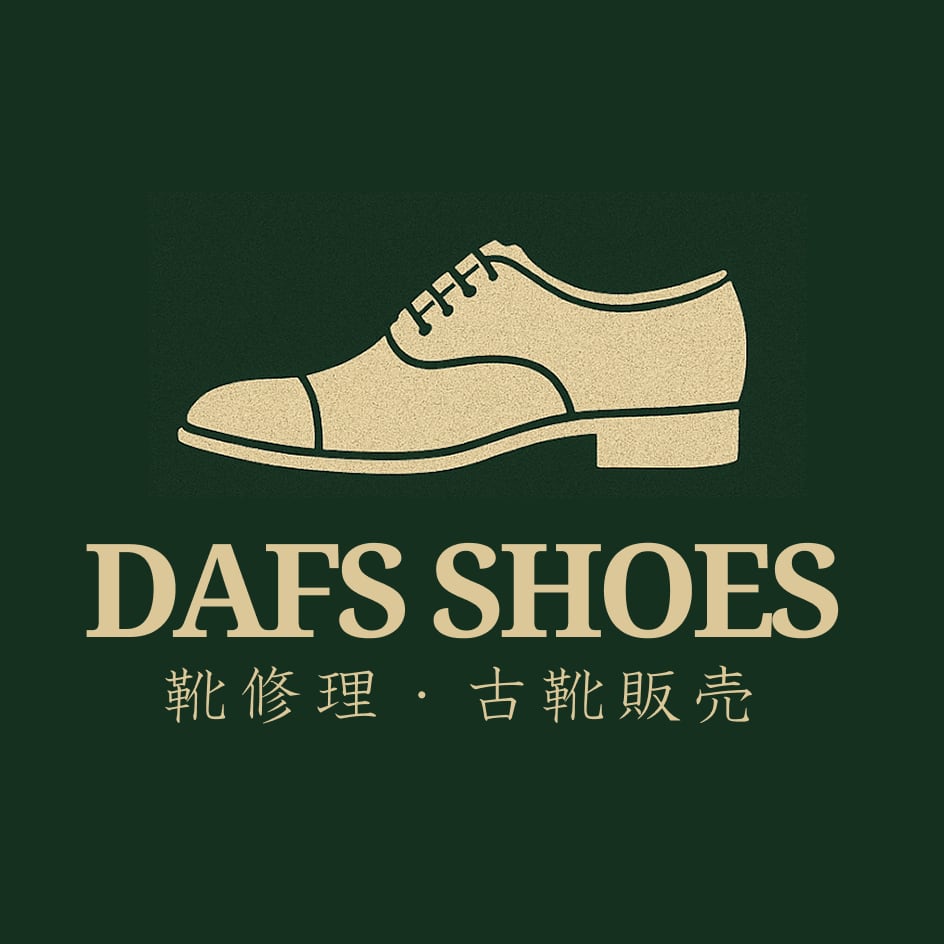 靴修理・中古靴・革靴・ブーツ販売店 DAFS SHOES ダフスシューズ Online Shop