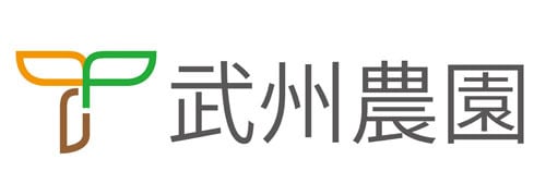 武州農園