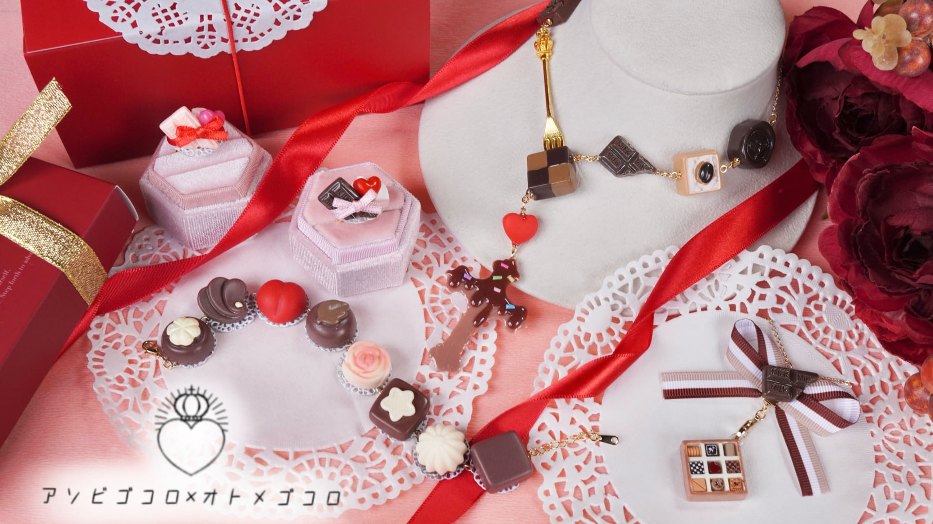 アソビゴコロ×オトメゴコロ