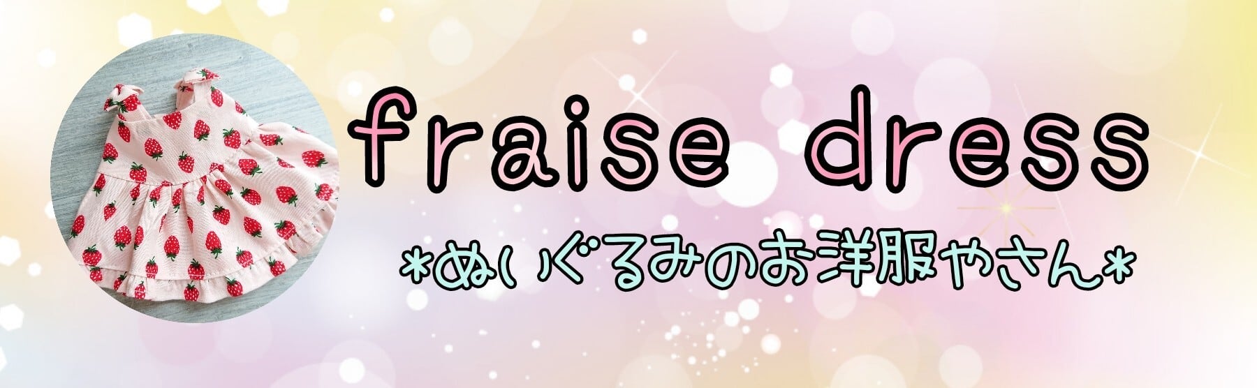 fraise dress