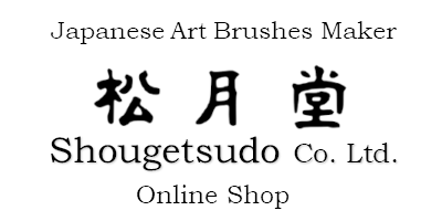 Shougetsudo Kumano-fude Online Shop Japan 松月堂