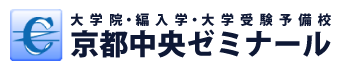 中央ゼミナール　オンラインショップ