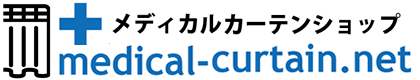 医療用（病院・施設）オーダーカーテンの通販 メディカルカーテンショップ