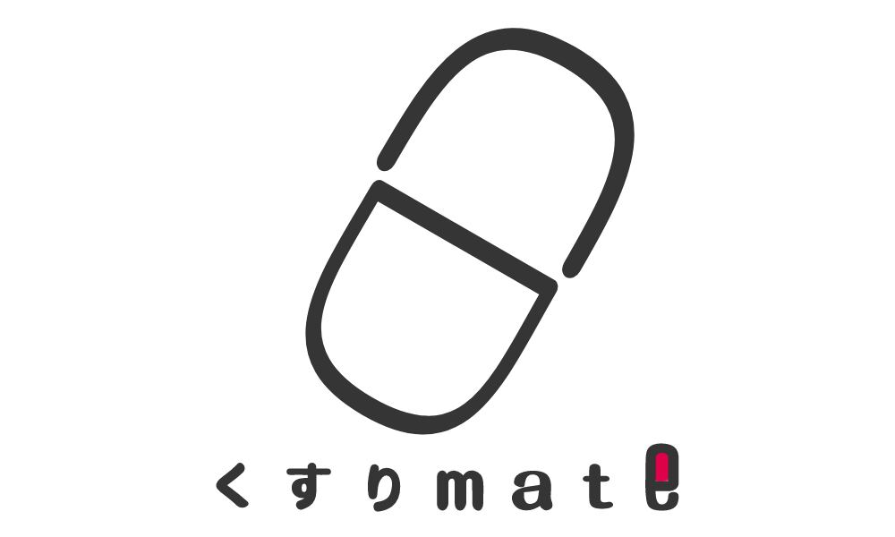 くすりmate