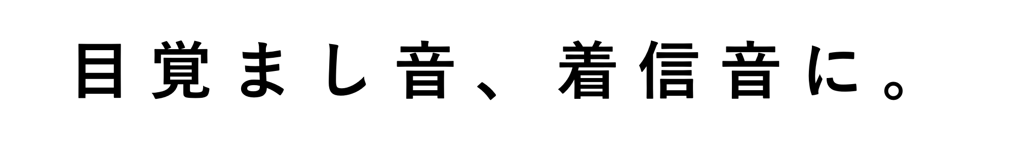 解説！鳥の鳴き声図鑑