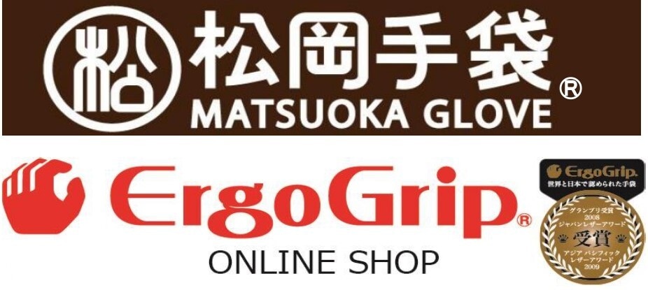 ErgoGrip ONLINE SHOP