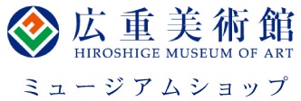 HIROSHIGE MUSEUM SHOP